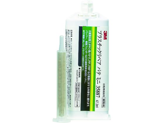 3M vX`bNyApe ~j 35887 47.3ml 35887