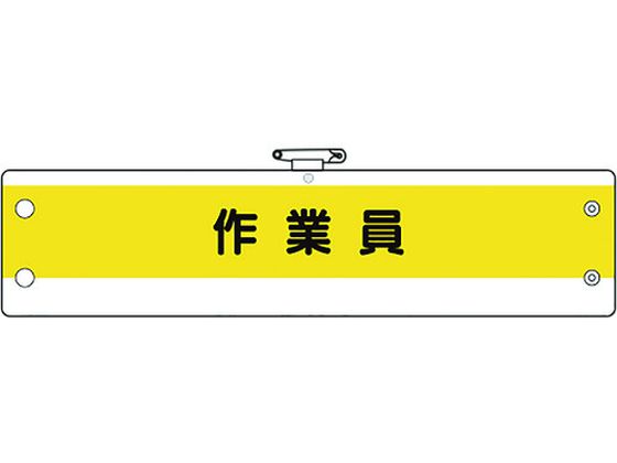 jbg ƊǗ֌Wr ƈ 366-53A
