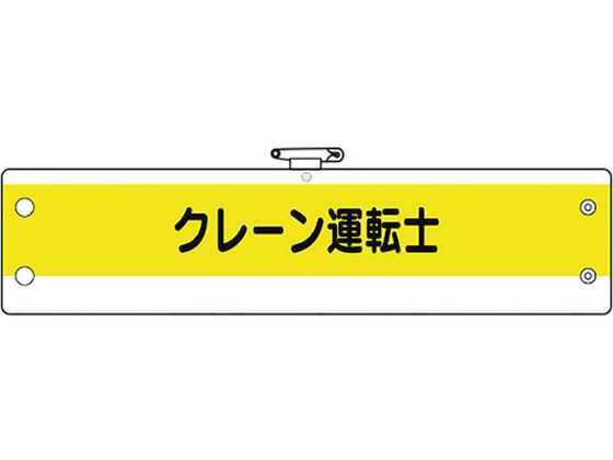 jbg ƊǗ֌Wr N[^]m 366-54A