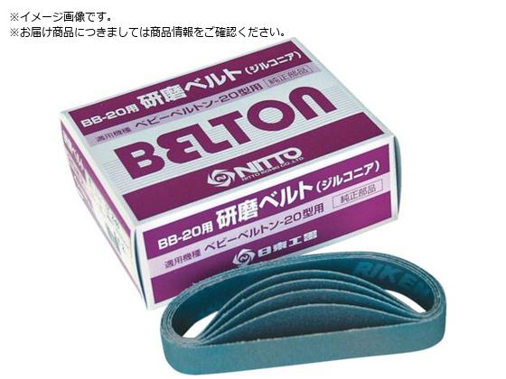  GAxgT_[BB-20p A~ixg AA#400 20{ 37521