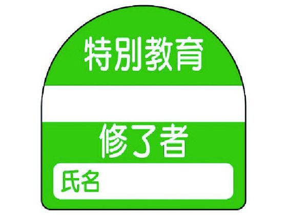 jbg C҃XebJ[ʋ PPXebJ[ 35~35 10g
