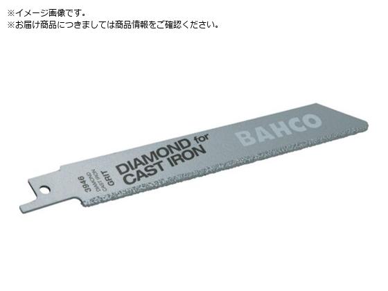 BAHCO Z[o[\[ _ChObgt 150mm 2 3946-150-DG-ST-2P