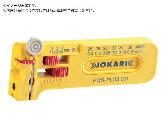 JOKARI C[Xgbp[ SWS-Plus 016 40035