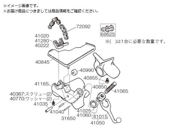 RIDGID XN[ 5 F 560 40367