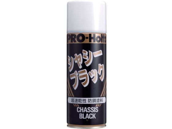Holts  411020 Pro-Holts VV[ubN 411020