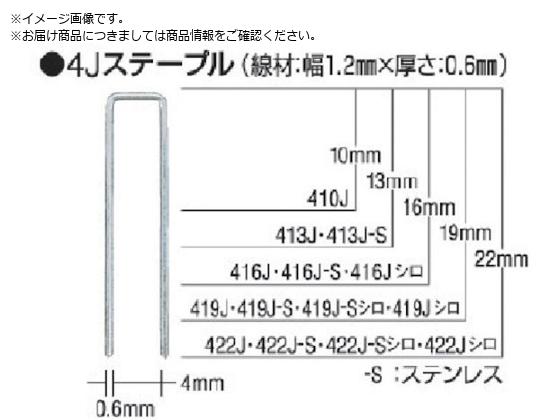 MAX ^bJpXeXXe[v 4mm 13mm 5000{ 413J-S
