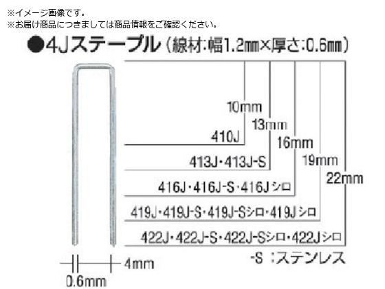 MAX ^bJpXe[v  4mm 13mm 5000{ 413J-WHITE