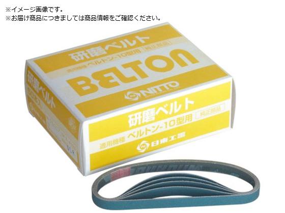  xgpWRjAxg 10X330mm Z#240 50{ 41571