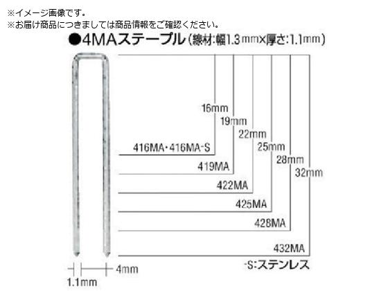 MAX MAXe[v 4mm 19mm 5000{ 419MAN