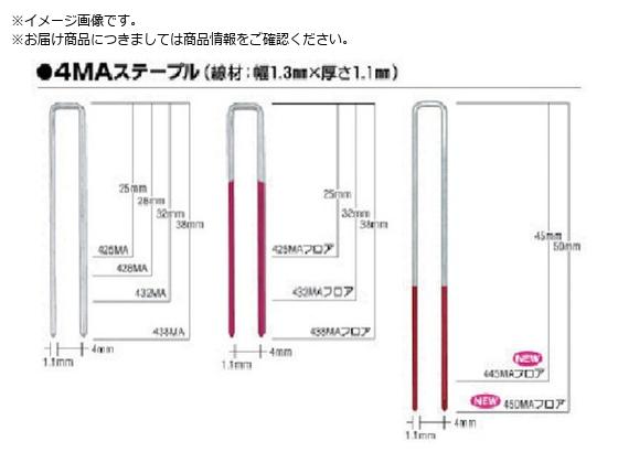 MAX MAXe[v 4mm 25mm 3000{ 425MAN