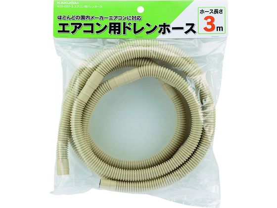 KAKUDAI GARphz[X 438-002-3