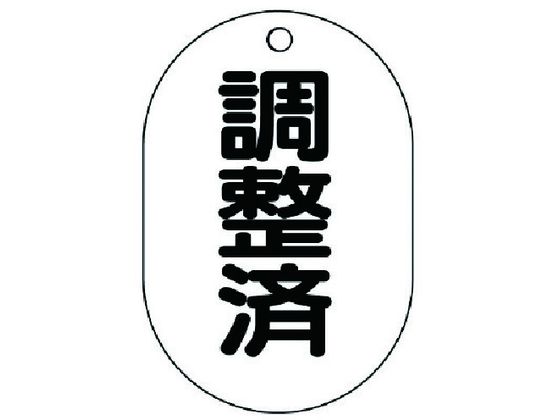 jbg ou\ ^ ρE5gE70X47 454-56