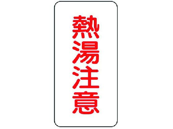 jbg ֌\XebJ[ MӁE10gE80X40 455-31