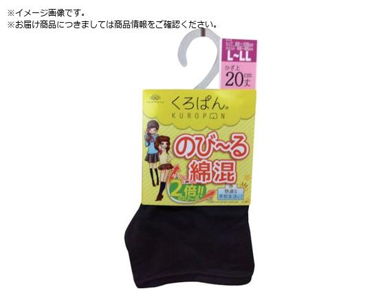 okamoto ςȍXpbcЂ20cm