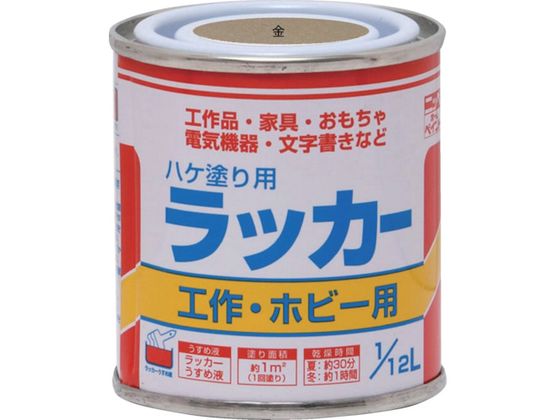 �j�b�� �n�P�h��p���b�J�[ 1 12L �� HPL0Y0-1 12