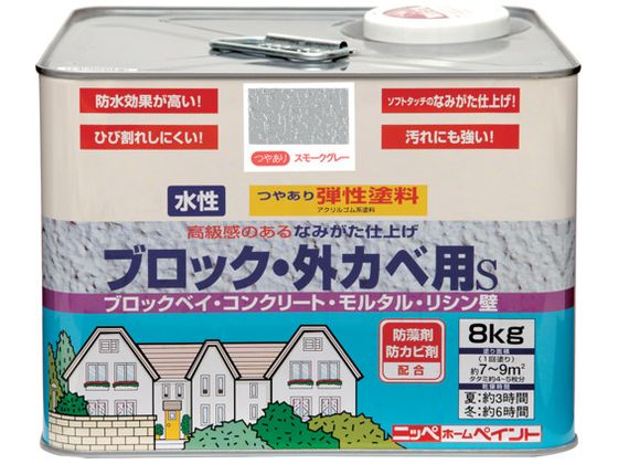 jby eubNEOחpS 8kg X[NO[ HT109-8