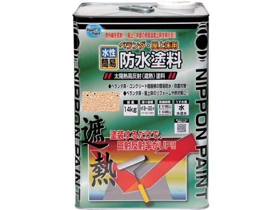 jby x_E㏰phՔMh 14kg CgeR HXT004-14