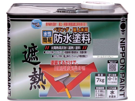 jby x_E㏰phՔMh 7Kg N[CgO[ HXT002-7