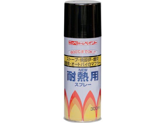 jby ϔMpXv[ 300ml  HWP001