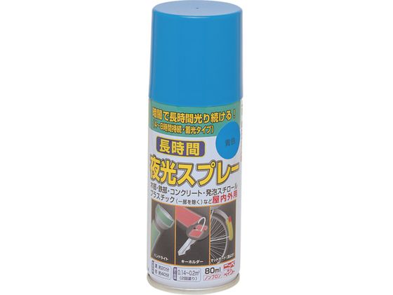 jby ԖXv[ 80ml F HUQ005-80