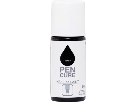 jby yLA HAKE de PAINT Z~OX 50ml ubN 190006-50