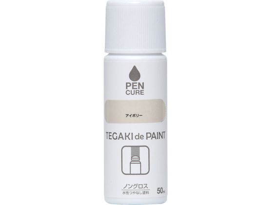 jby yLA TEGAKI de PAINT mOX 50ml AC{[ 191006-50