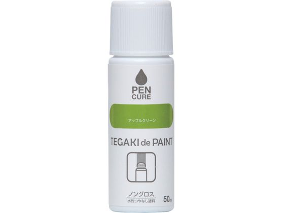 jby yLA TEGAKI de PAINT mOX 50ml AbvO[ 191014-50