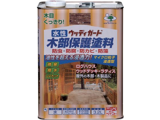 jby EbfBK[h 3.2L `[N HW208-3.2