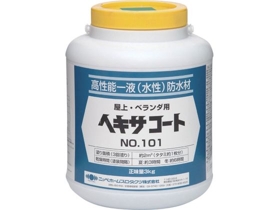 ●色：グリーン●容量（Ｌ）：２．５●乾燥時間：夏（３０度）約３時間、冬（１０度）約６時間●塗布面積（［［Ｍ２］］）：約２●合成樹脂（アクリル）、顔料、水