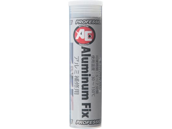  Aluminum Fix 5051