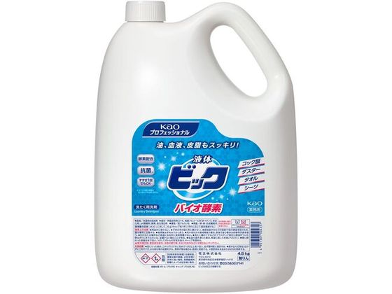 Kao Ɩpt̃rbNoCIyf 4.5Kg 504357