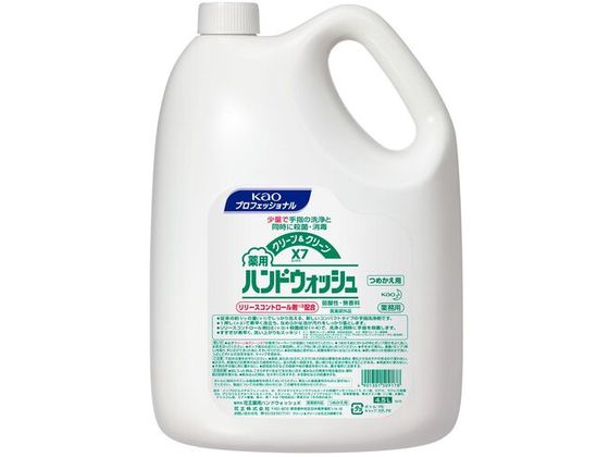 Kao ƖpN[&N[X7 4.5L 509178