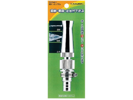 KAKUDAI PbgmY522-401