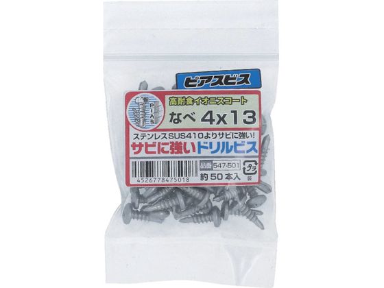 OHSATO SCIjXTrɋhrX4X13547-501