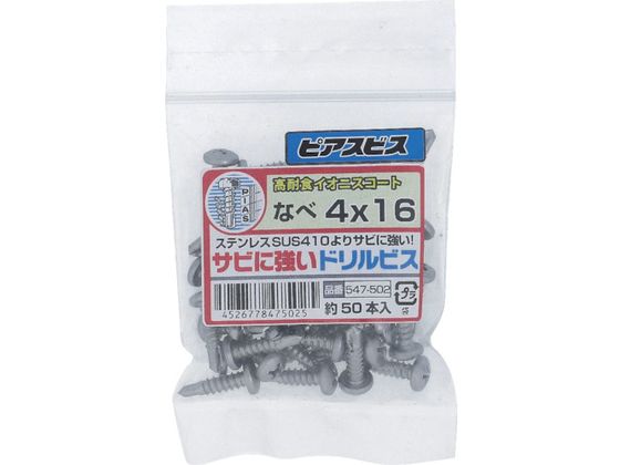 OHSATO SCIjXTrɋhrX4X16547-502