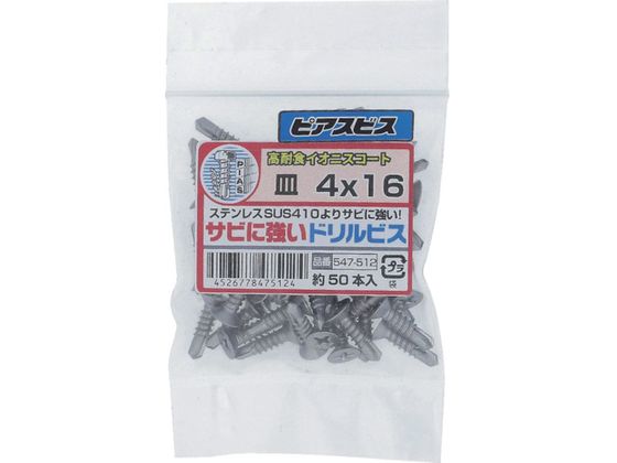 OHSATO SCIjXTrɋhrXM4X16547-512