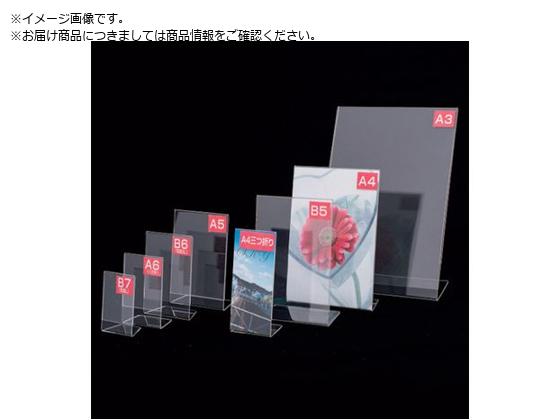 F ANL^J-hA5T47547501 59175XXX