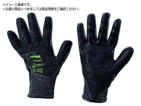 UVEX C300 EGbg TCY S 6054267