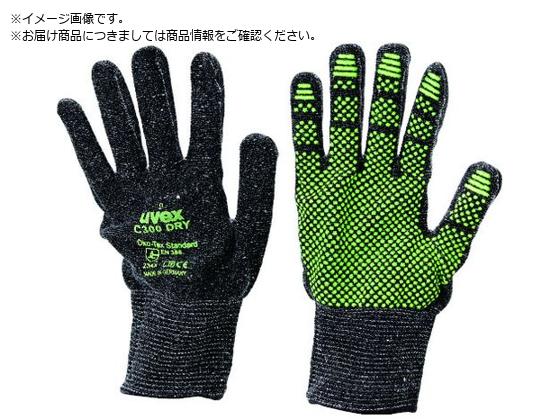 UVEX C300 hC TCY XL 6054970
