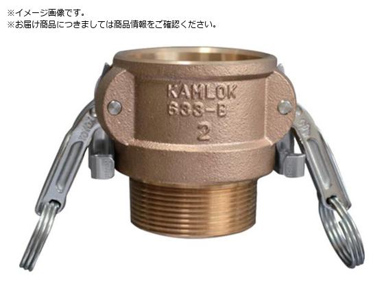 TOYOX カムロック ツインロックタイプカプラー オネジ ブロンズ TOYOX カムロック ツインロックタイプカプラー オネジ ブロンズ