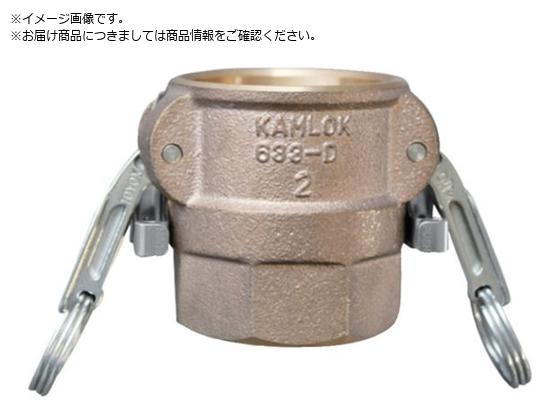 TOYOX JbN cCbN^CvJv[ lW uY 633-DBL 1C` BR633-DBL-1-BR