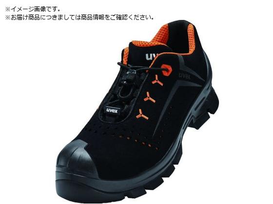 UVEX 2 VIBRAM p[tH[ebhV[Y28.5CM S1 P HRO SRC