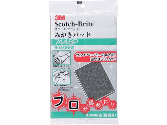 3M XRb`EuCg ݂pbh 7448P #600`800 7448P