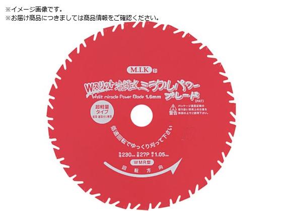 WAKAI WXbg~Np[u[h p WMR 230X27P 7923271