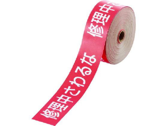jbg ֎~e[v C806-16