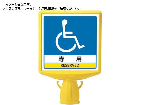 jbg R[TCgbv2 Ԃ}[N874-822B