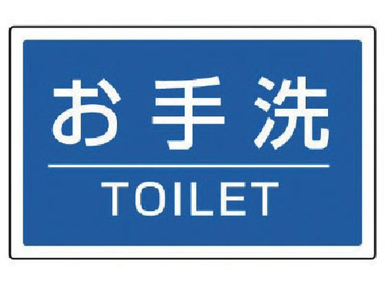 jbg #TC^[pp\ TOILET