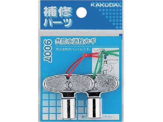 KAKUDAI pJM 9007