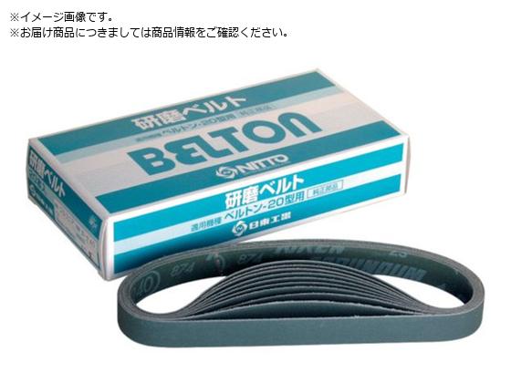  xgpWRjAxg 20X520mm Z#60 20{ 90322