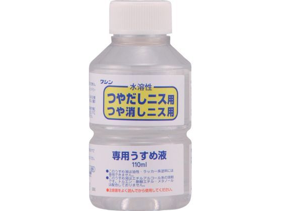 aMyCg njXp߉t 110ml 930504